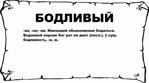 Езиково значение: Understanding Linguistic Meaning in Language, Communication, and Society